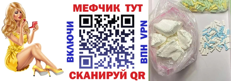Купить наркотик Клинцы ГАШИШ АМФЕТАМИН Меф Конопля Псилоцибиновые грибы A-PVP Героин Кокаин