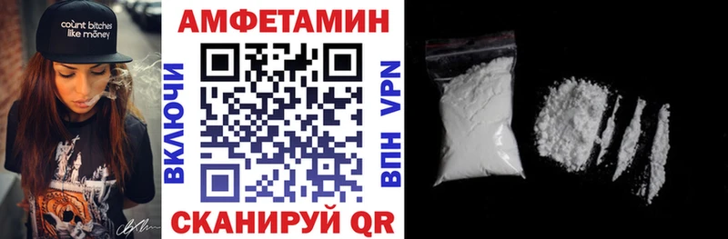 мега ссылка  Клинцы  Амфетамин 97% 