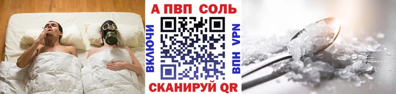 Alpha-PVP мука  Клинцы 