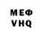 КЕТАМИН VHQ anna tubolets