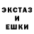 ГАШ хэш Shpanec