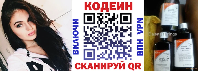 гидра сайт  Клинцы  Codein Purple Drank 