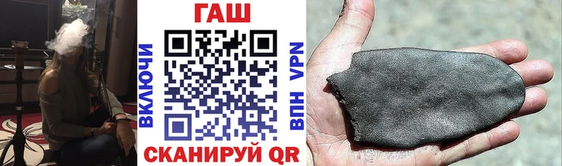 ГАШ ice o lator  что такое наркотик  Клинцы 