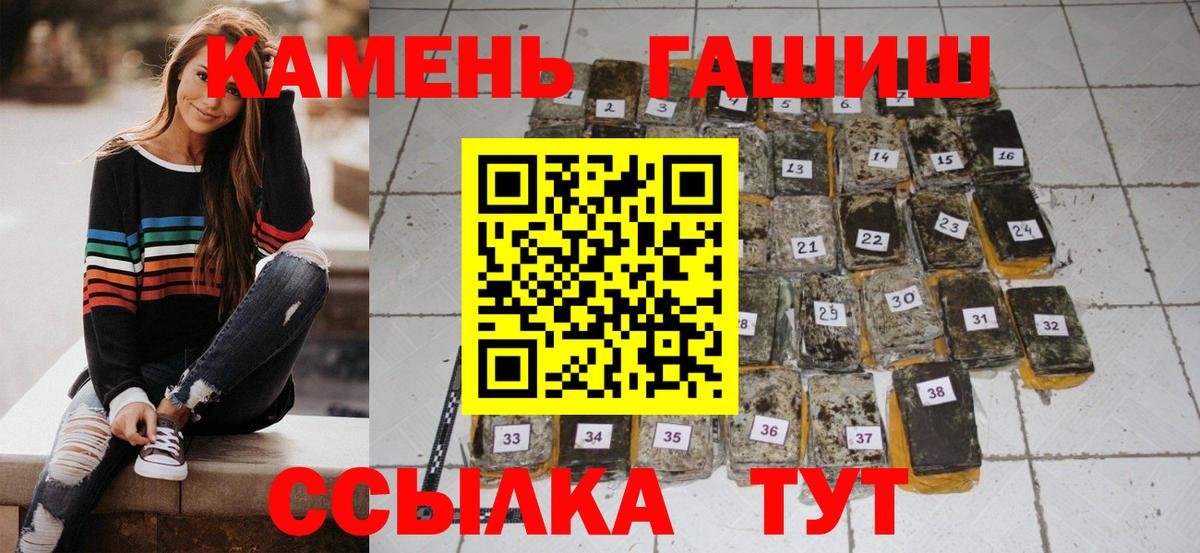 ГАШ гарик  Вход с VPN  Клинцы 