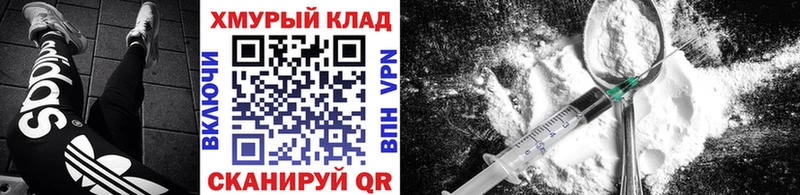 дарнет шоп  Клинцы  Героин афганец 