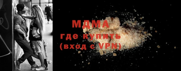 ALPHA PVP Корсаков