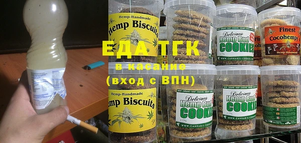 метадон Дегтярск