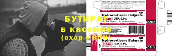 ALPHA PVP Корсаков