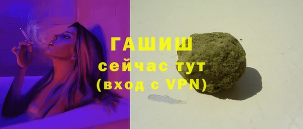 apvp Красноперекопск