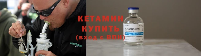 бутират Краснослободск