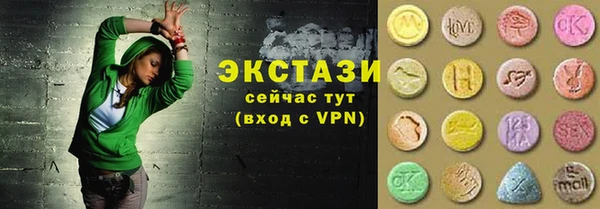 бутират Краснослободск