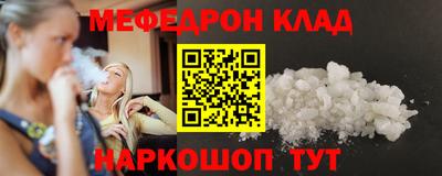 прущая мука Кумертау