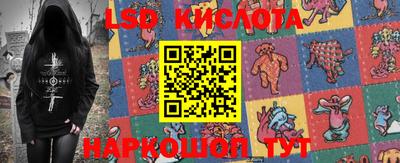 экстази Кунгур