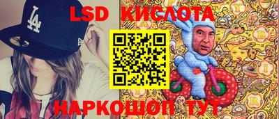 экстази Кунгур