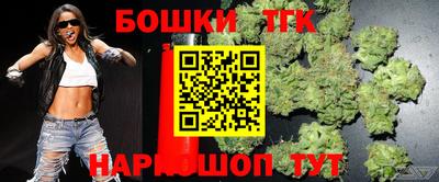 каннабис Кулебаки