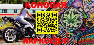 каннабис Кулебаки