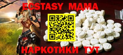 экстази Кунгур