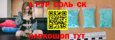 экстази Кунгур