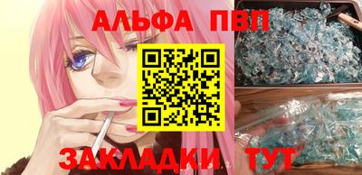 каннабис Кулебаки