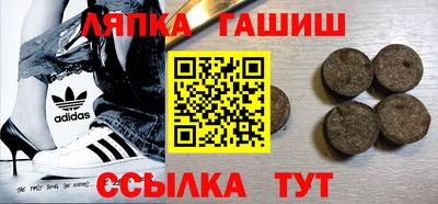 каннабис Кулебаки