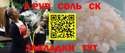каннабис Кулебаки