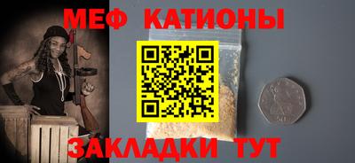 прущая мука Кумертау