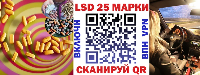 цены   Клинцы  Лсд 25 экстази кислота 