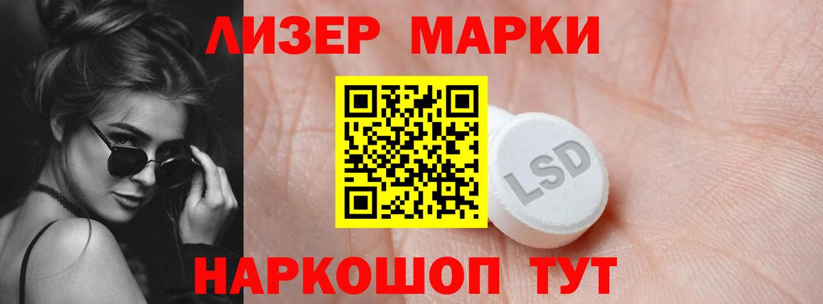Клинцы  LSD-25 экстази кислота  LSD-25 экстази  ЛСД экстази ecstasy  Вход с VPN 