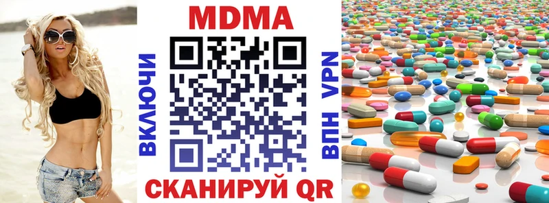 МДМА кристаллы  blacksprut ТОР  Клинцы  купить  