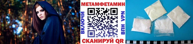 как найти закладки  Клинцы  Первитин витя 