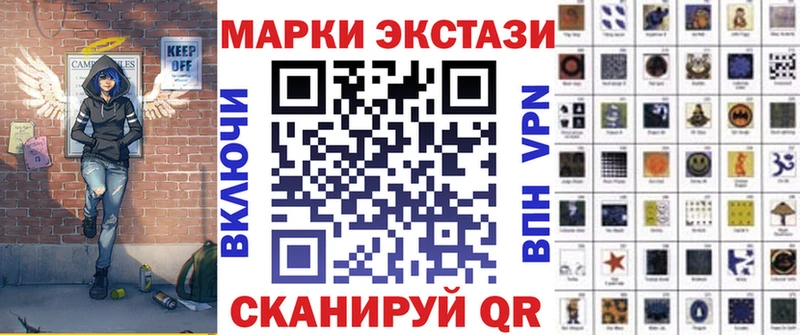 Марки N-bome 1,8мг Клинцы