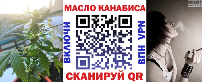 ТГК вейп Клинцы