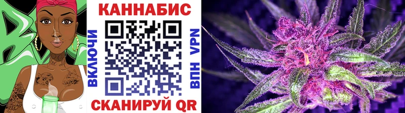 Каннабис SATIVA & INDICA Клинцы