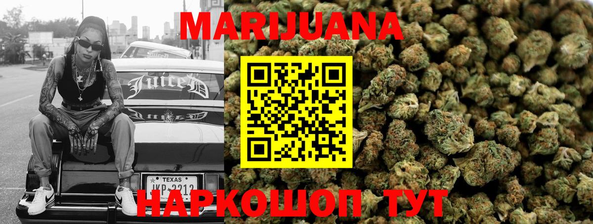 Канабис SATIVA & INDICA Клинцы